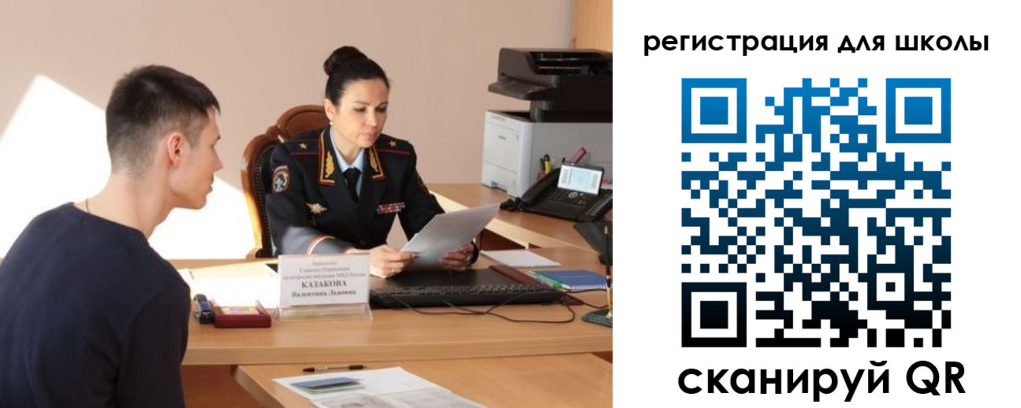 найти адрес прописки в Родниках