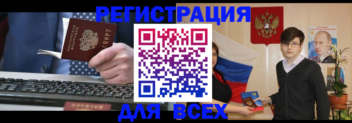 форма 3 в Родниках